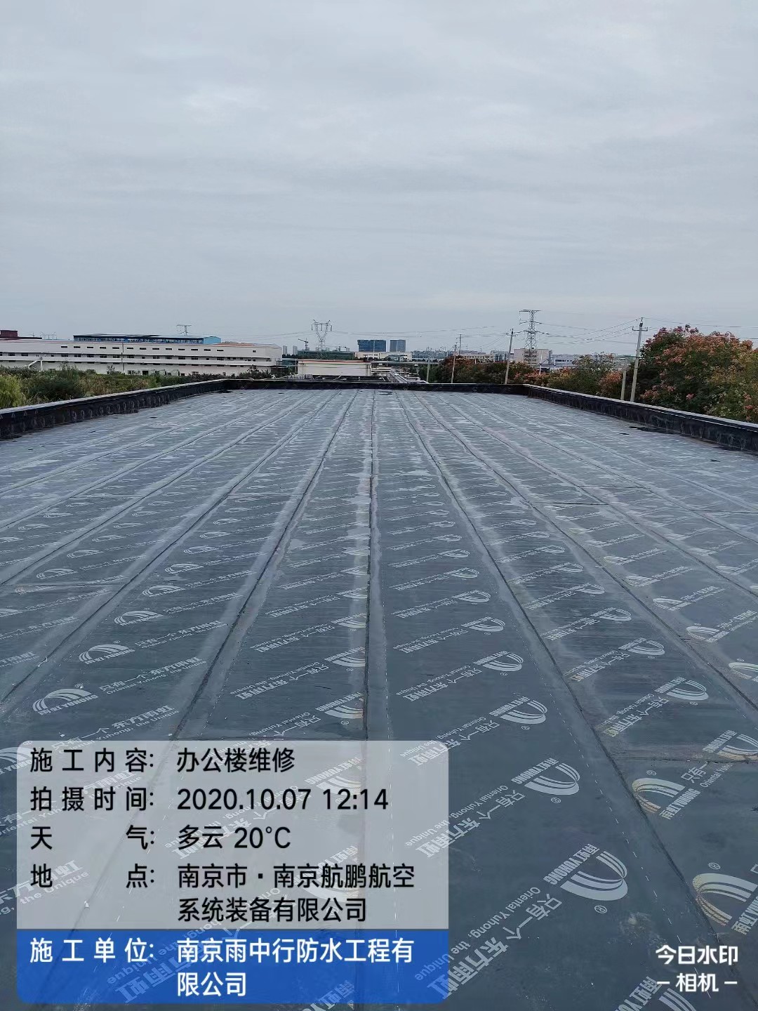 白鹭湖管理区屋面防水维修公司