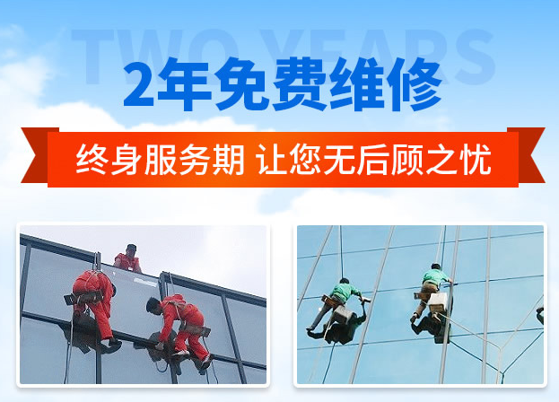 白鹭湖管理区外墙防水